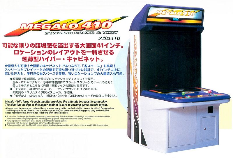 File:Sega Megalo 410 cabinet flyer.jpg