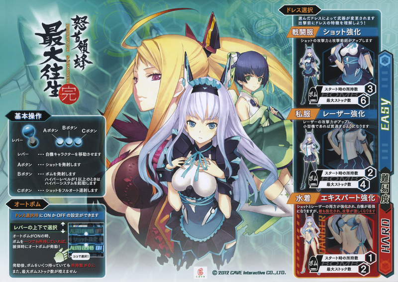 File:DDP SDOJ3.png