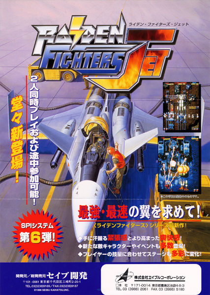 File:RFJ Flyer.jpg