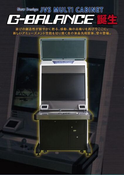 File:G balance flyer 1.jpg
