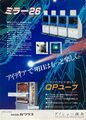 JP Flyer