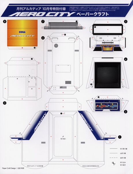 File:Aerocity papercraft.jpg