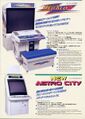 Sega super megalo2 jp flyer b.jpg