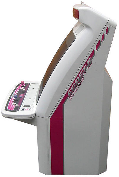 File:Egret2 right.jpg