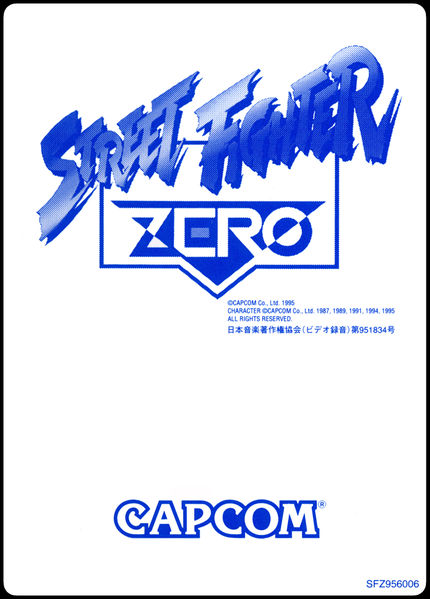 File:Repro sfz.jpg