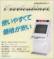 1993 advert