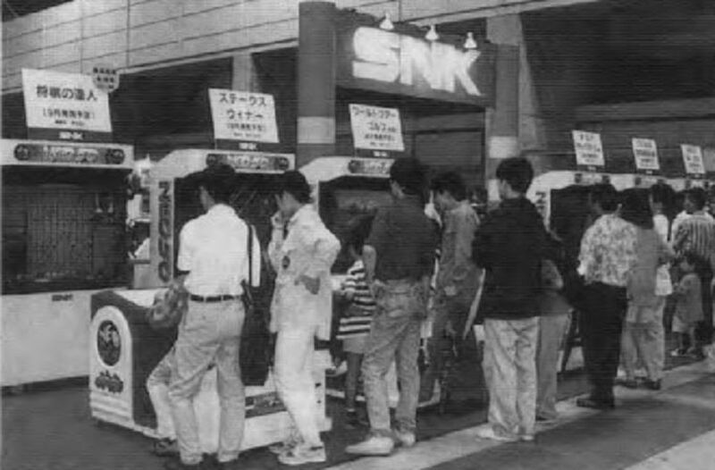 File:NEO 50 demoed at 33rd AM Show 1995 Japan.jpg